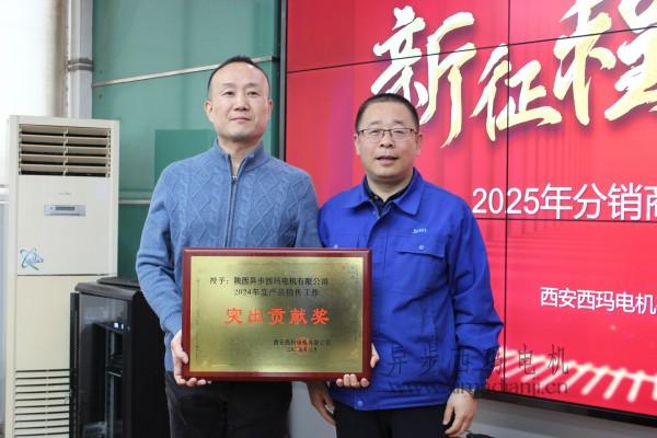 1736903824240429.jpg 微信圖片_20250115090138.jpg